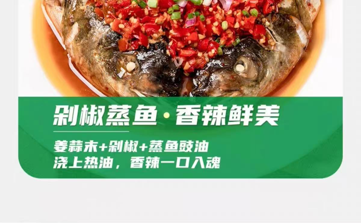 Haday Soya Sauce For Seafood Steam Fish 1.75L 海天 蒸鱼豉油