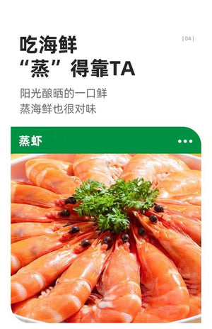 Haday Soya Sauce For Seafood Steam Fish 1.75L 海天 蒸鱼豉油