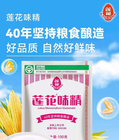Glutamato monosódico Lv Qiao MSG 1kg 绿桥味精