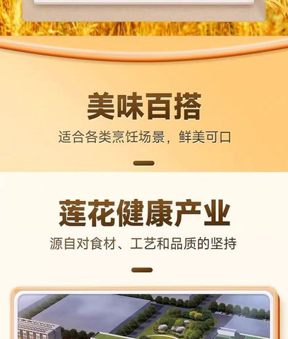 Glutamato monosódico Lv Qiao MSG 1kg 绿桥味精