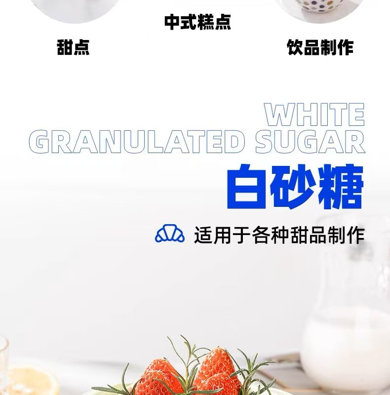 Bakerdream Caster sugar 400g 百钻绵白糖