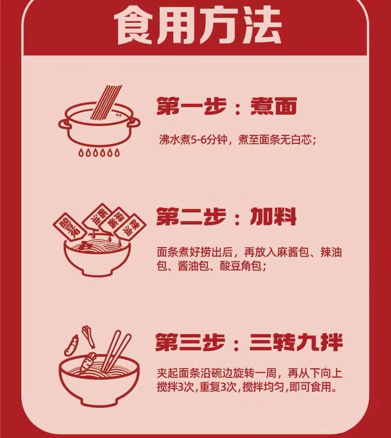 White Elephant Wuhan Spicy Chili oil Dry Noodle 163g 白象挂面 武汉热干面