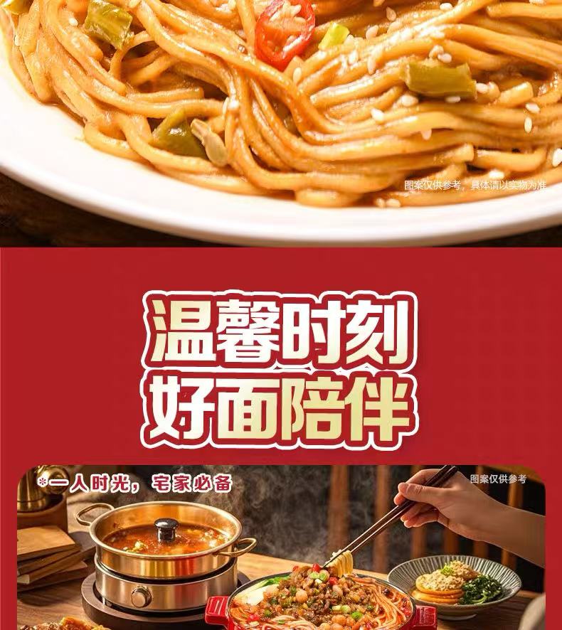 White Elephant Wuhan Spicy Chili oil Dry Noodle 163g 白象挂面 武汉热干面