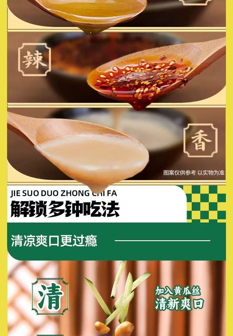 White Elephant Szechuan Chili Oil Cold Noodles 149g 白象挂面 四川红油凉面