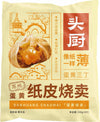 Tou Chu Paper Skin Egg Yolk Siomai 60g*4pc 240g