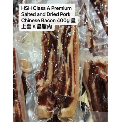 HSH Chinese Sausage / Chinese Bacon / Braised Duck Canton Flavor 皇上皇 腊肠/腊肉/酱鸭