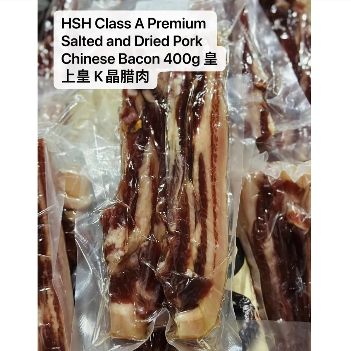 HSH Chinese Sausage / Chinese Bacon / Braised Duck Canton Flavor 皇上皇 腊肠/腊肉/酱鸭