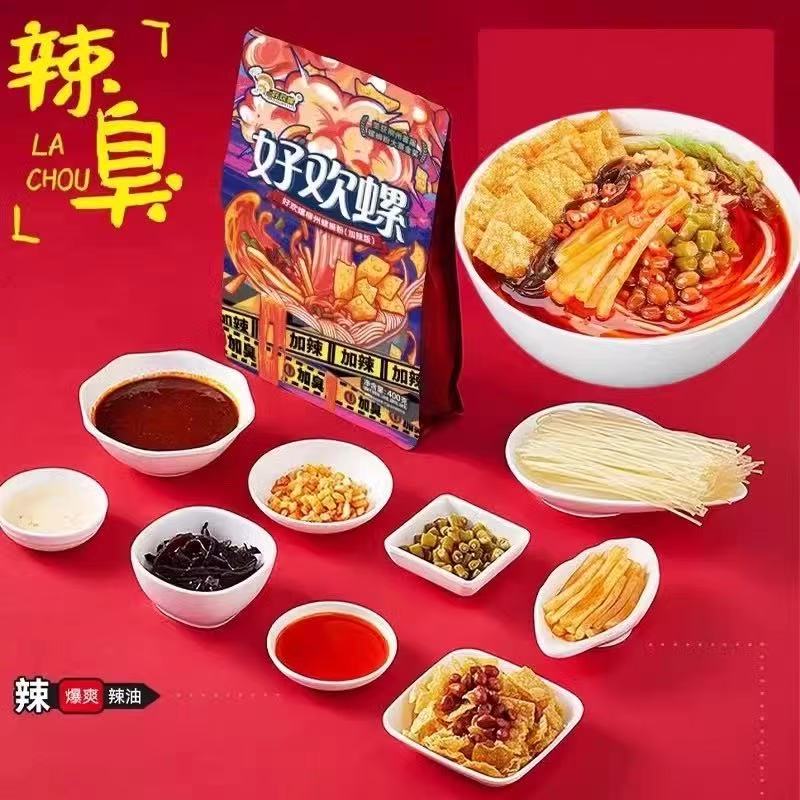 HHL River snails rice noodle (Yellow)400g 好欢螺螺蛳粉 原味 黄袋