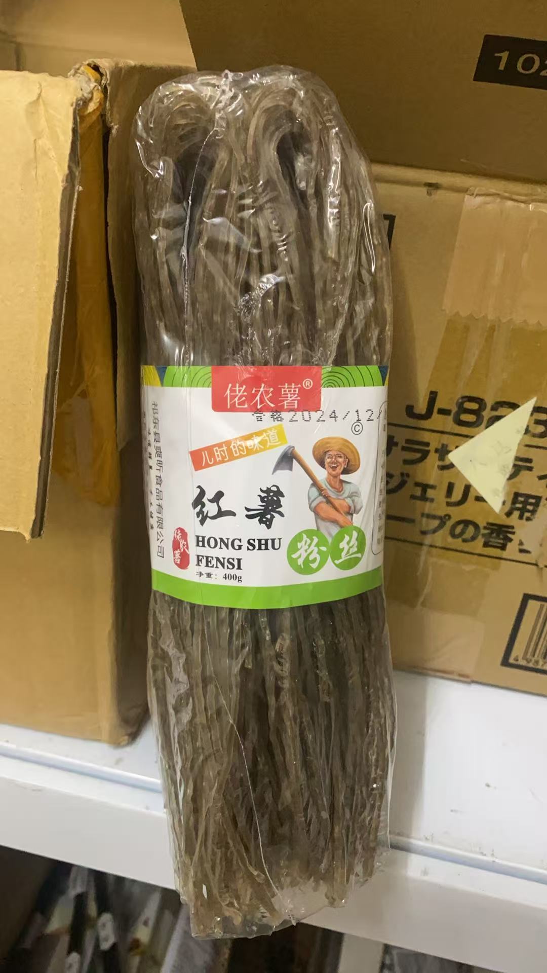 GuiLiu Dried Rice Noodles 400g 桂柳米粉 Sweet Potato Noodles 红薯粉