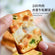 Mibazi Scallion Nougat 480g 米芭兹 香葱牛轧饼
