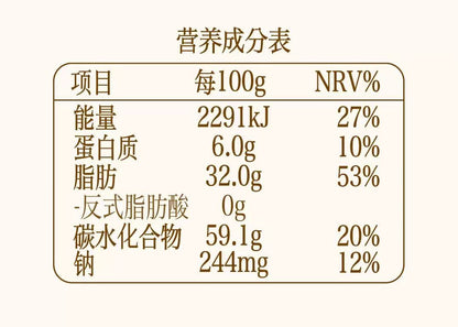 ChaYanYueSe Crispy Bread Croutons 35g  茶颜悦色干脆面包丁 玉米粒总动员