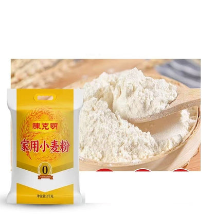 Chen KeMing Wheat Flour Multi-Purpose Flour Bread Flour 陈克明小麦粉高筋面粉低筋面粉中筋面粉