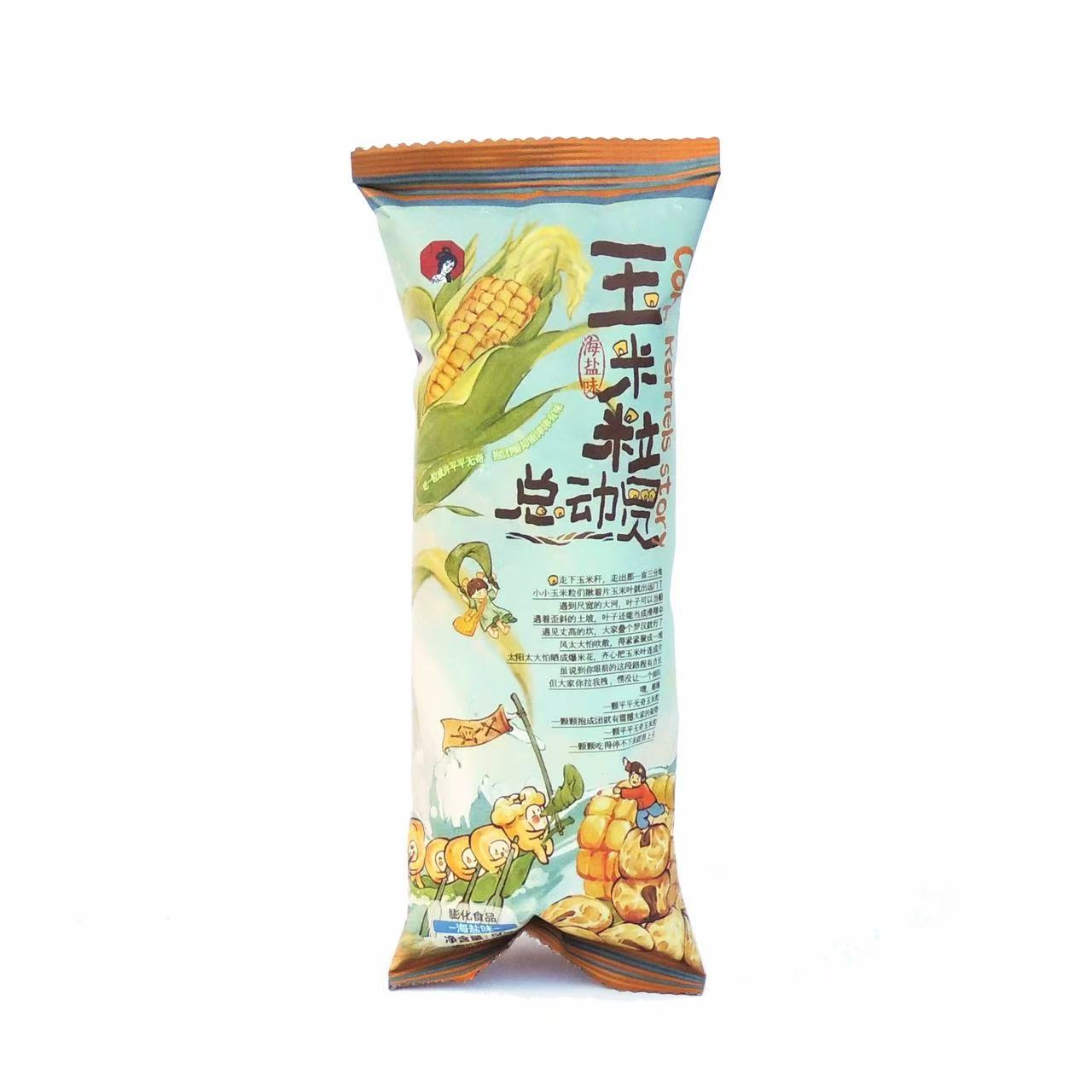 ChaYanYueSe Crispy Bread Croutons 35g  茶颜悦色干脆面包丁 玉米粒总动员