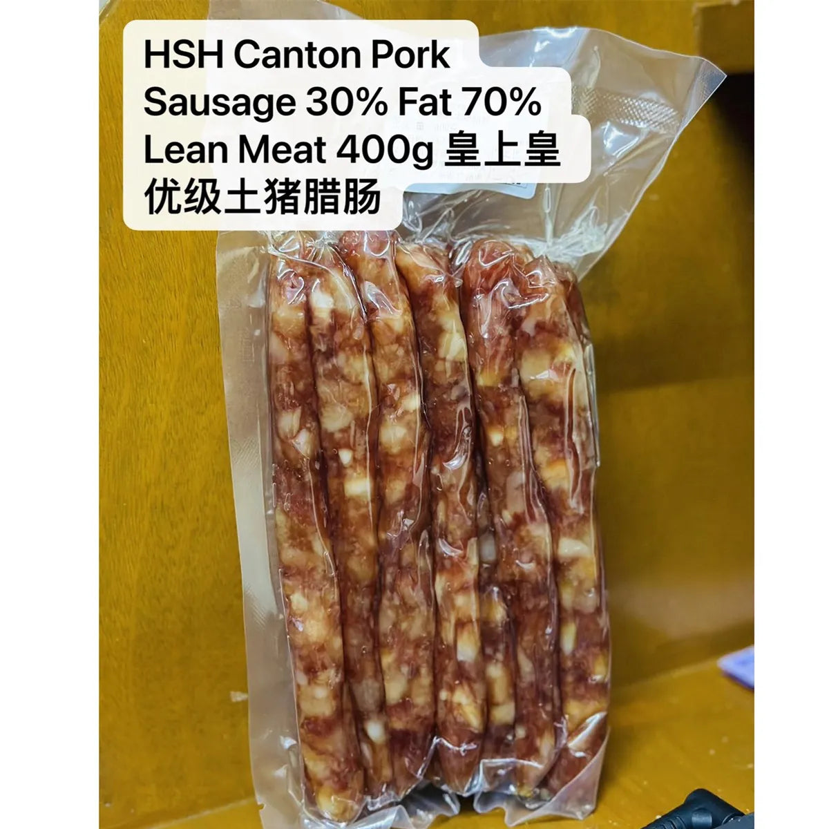 HSH Chinese Sausage / Chinese Bacon / Braised Duck Canton Flavor 皇上皇 腊肠/腊肉/酱鸭