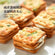 Mibazi Scallion Nougat 480g 米芭兹 香葱牛轧饼