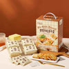 Mibazi Scallion Nougat 480g 米芭兹 香葱牛轧饼