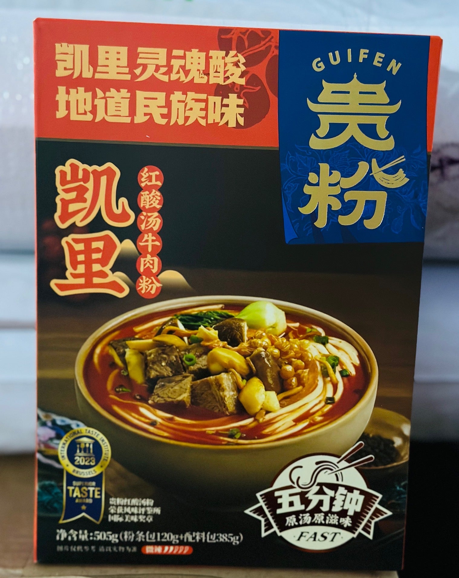 Gui Fen Hua Xi Beef Noodles with Soup / Beef with Sour Spicy Soup Noodles 502g