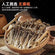 Hong Shan You Deer Antler Mushroom Lu Rong Jun 250g 红山友 鹿茸菇