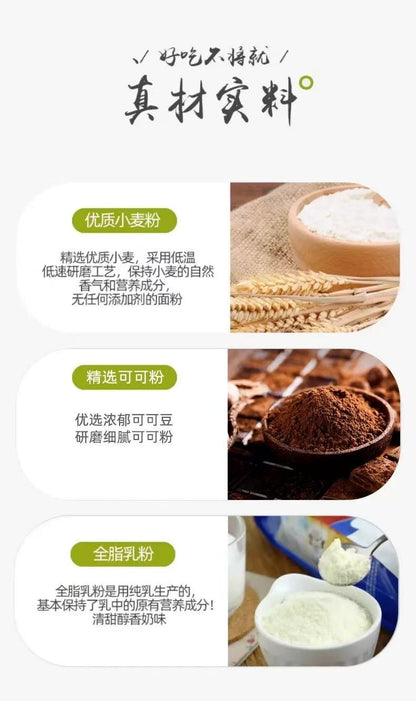 Turrón de mermelada de pistacho y cacao Mibazi 225 g 米芭滋 可可开心果酱牛轧饼
