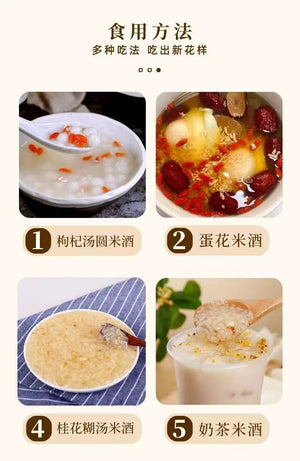 Sheng Long Traditional Homemade Rice Wine 500g 生龙米酒鲜米酒