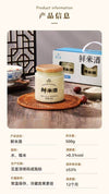 Sheng Long Traditional Homemade Rice Wine 500g 生龙米酒鲜米酒