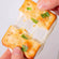 Mibazi Scallion Nougat 480g 米芭兹 香葱牛轧饼