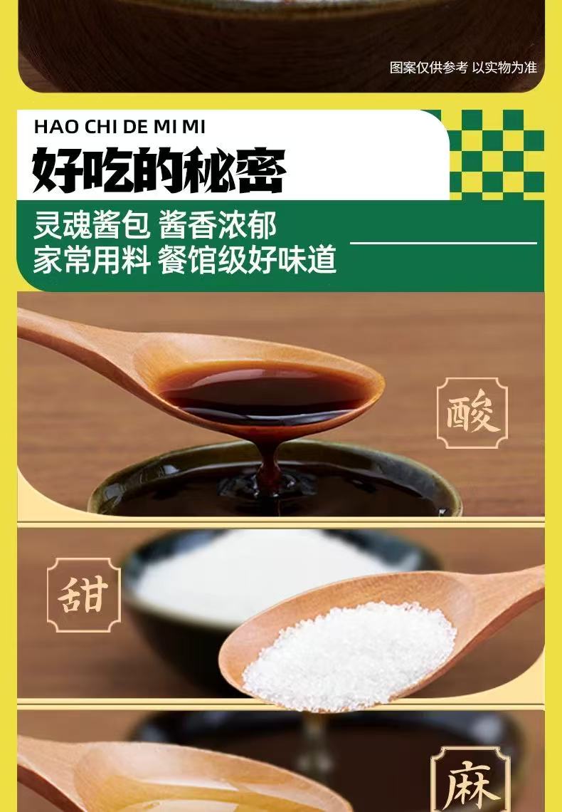 White Elephant Szechuan Chili Oil Cold Noodles 149g 白象挂面 四川红油凉面