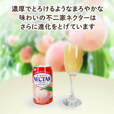 [Japan No.1] FUJIYA NECTAR Peach Juice