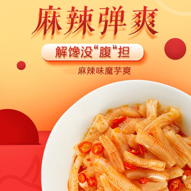 Wei Long Konjac Hot&Spicy 15g