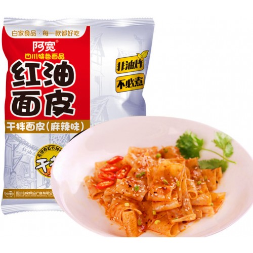 China Ah Kuan Chili Oil Noodles