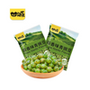 Gan Yuan Green Peas