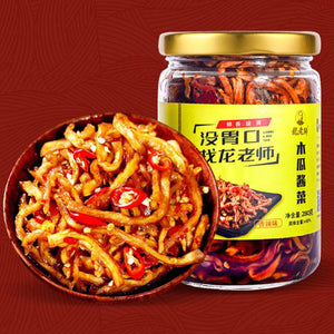 [China Special] Master Long Spicy Sliced Papaya 280g