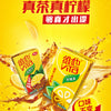 [Hongkong Version] Vita lemon Tea 250ml/box