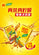 [Hongkong Version] Vita lemon Tea 250ml/box