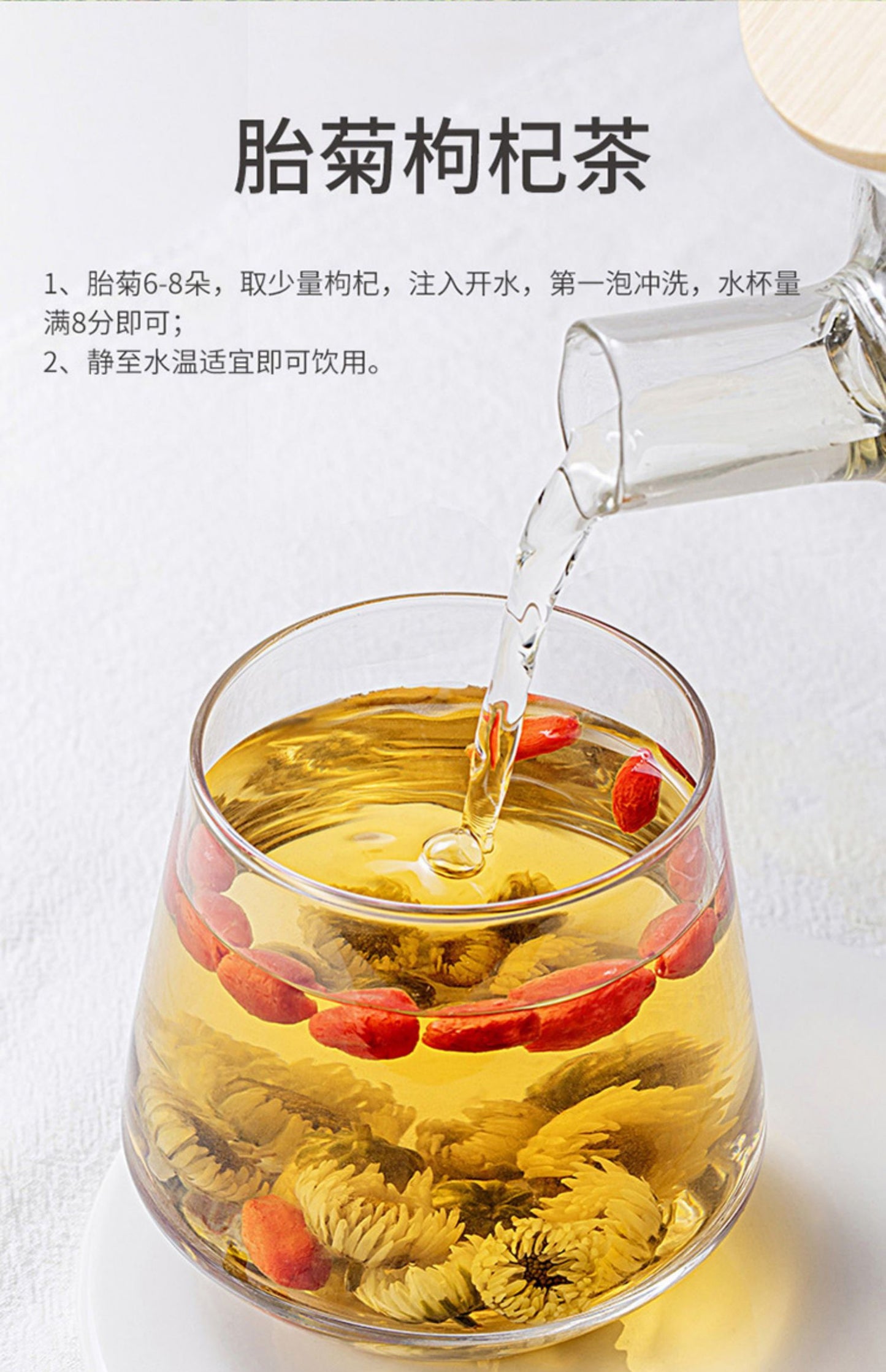 Mr Fang Store Dried Chrysanthemum Buds 60g