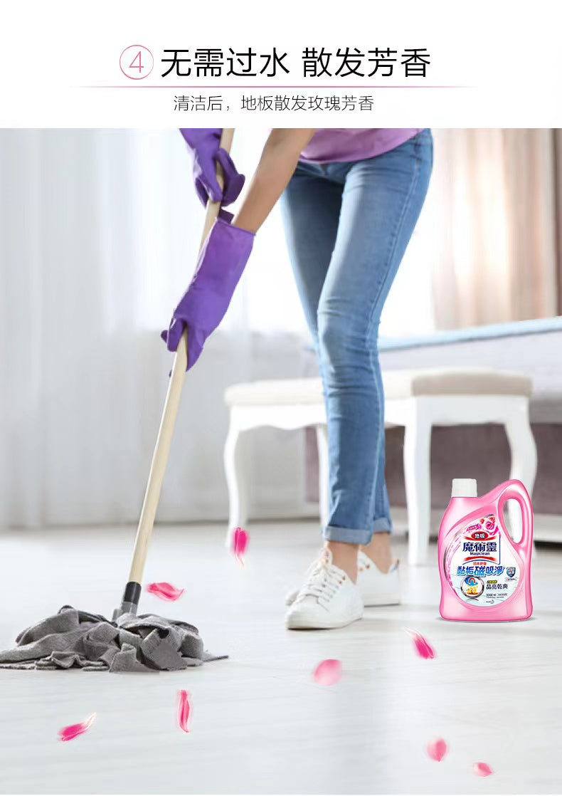 Japan KAO Magiclean Floor Cleaner Fresh Floral 2000ml 花王魔术灵地板清洁剂