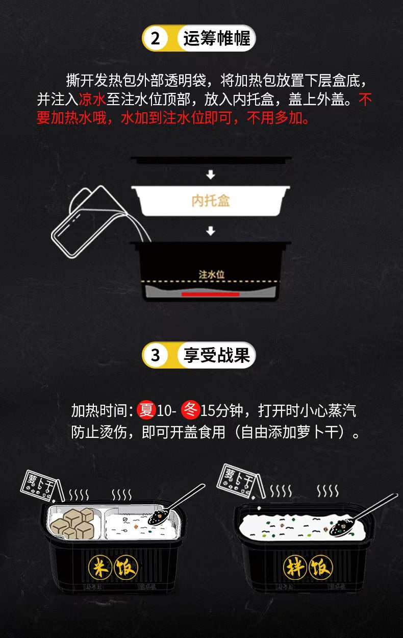 Zi Shan Dao Fan Dian Instant Rice With Dishes 320g 紫山到饭点自热米饭