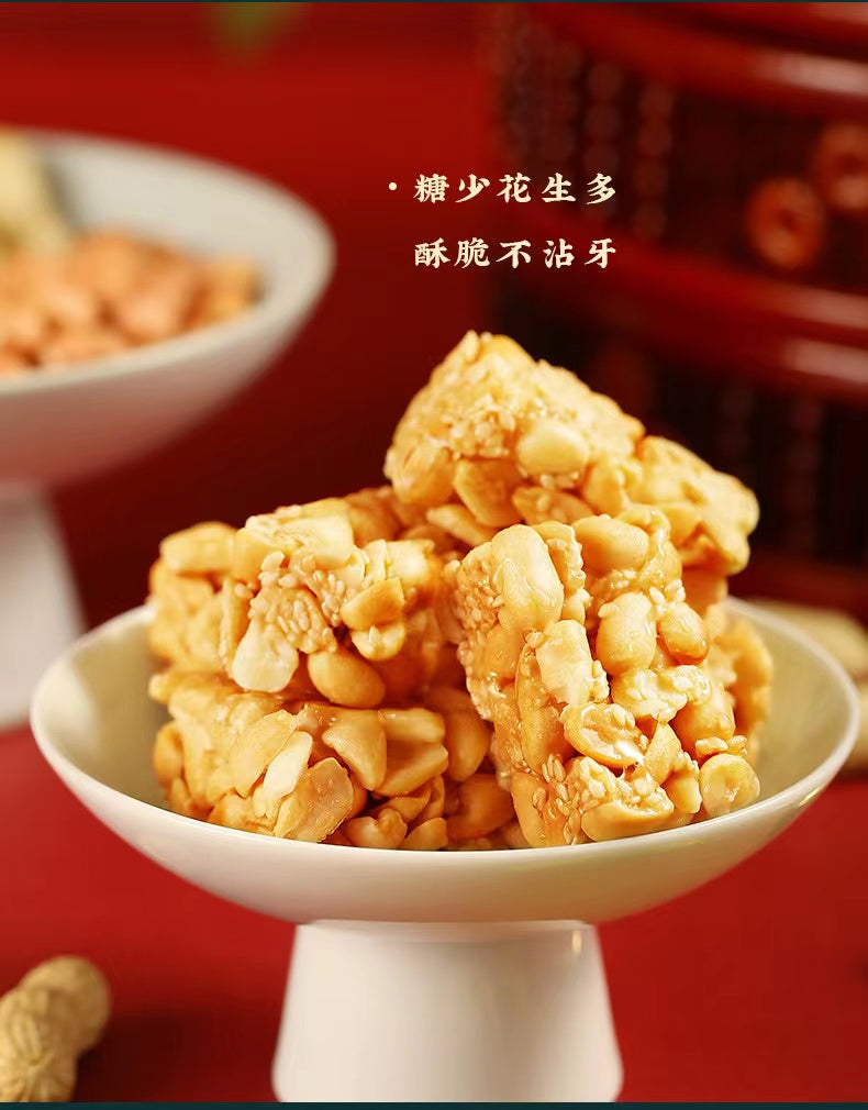 Huang Lao Wu Peanut Crisp 128g/Swelled rice candy 190g/Sesame crisp 188g Ready to eat snack 黄老五 原味花生酥米花糖芝麻酥