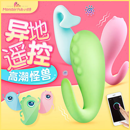 [RoHS & CE Certified] Little Monster Pub Smart Massager