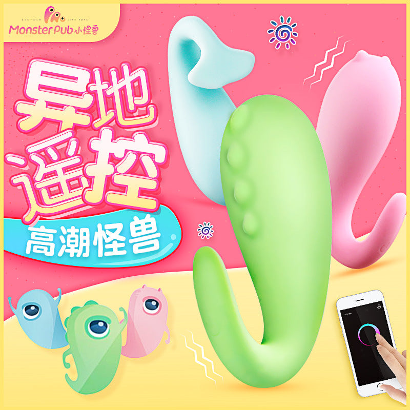 [RoHS & CE Certified] Little Monster Pub Smart Massager