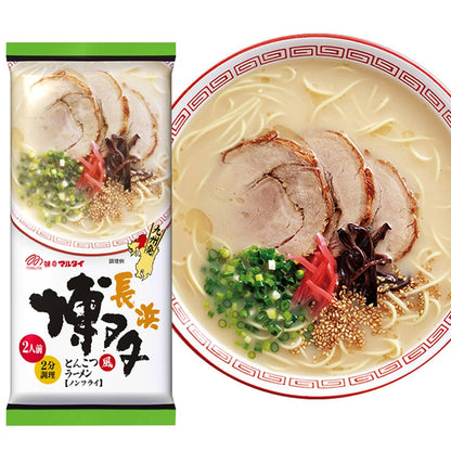 Japan Marutai Hakata Nagahama Tonkotsu Ramen 2 servings