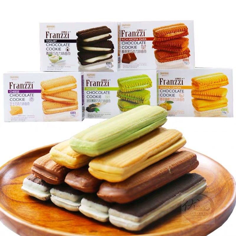 [China Heat] Franzzi Cookies