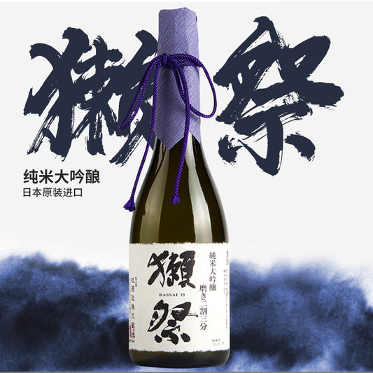 Dassai 23 720ml
