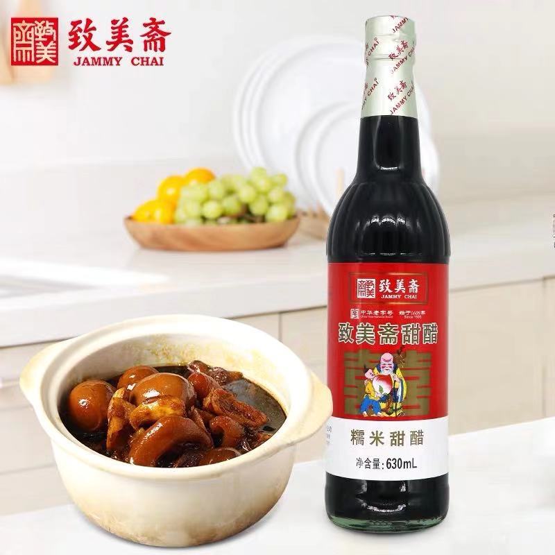 Jammy Chai Sweetened Vinegar 630ml