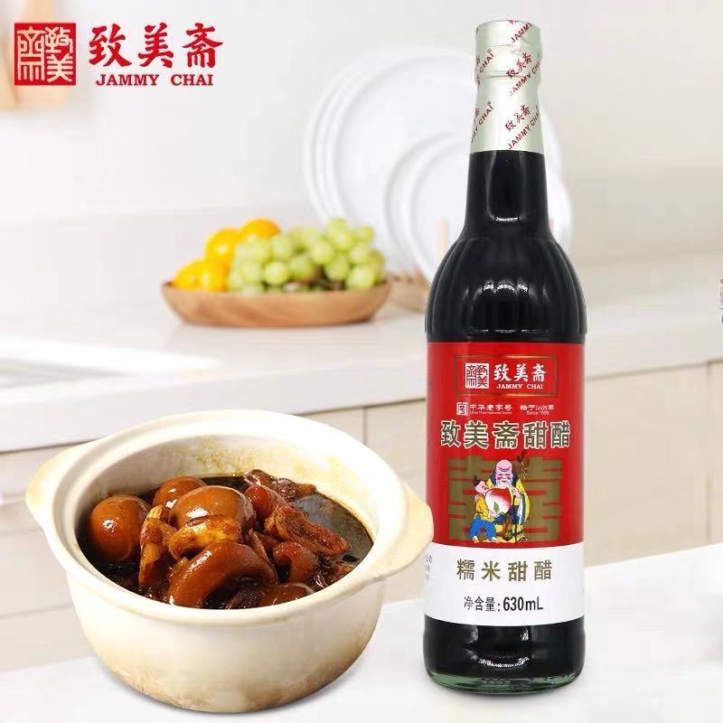 [China Special] Jammy Chai Sweetened Vinegar 630ml