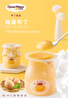 [China Heat] 4M SALES Clever Mama Mix Fruit Milk Pudding