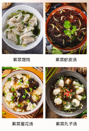 [China Special] FuChang Premium Dried Seaweed Laver 40g