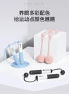 Keep Ropeless Skipping Rope with Tangle-Free Double Ball Bearing Adjustable Length For Adults and Kids  Keep负重计数跳绳(无绳小球+大球+长绳)