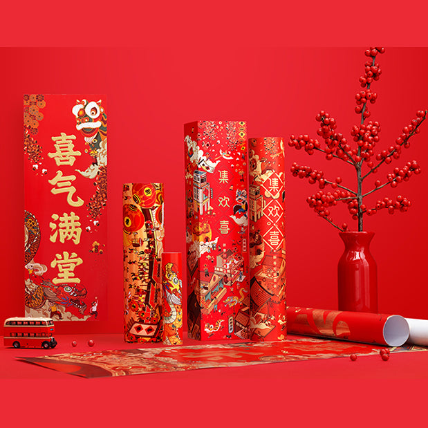Chinese New Year Spring Couplets
