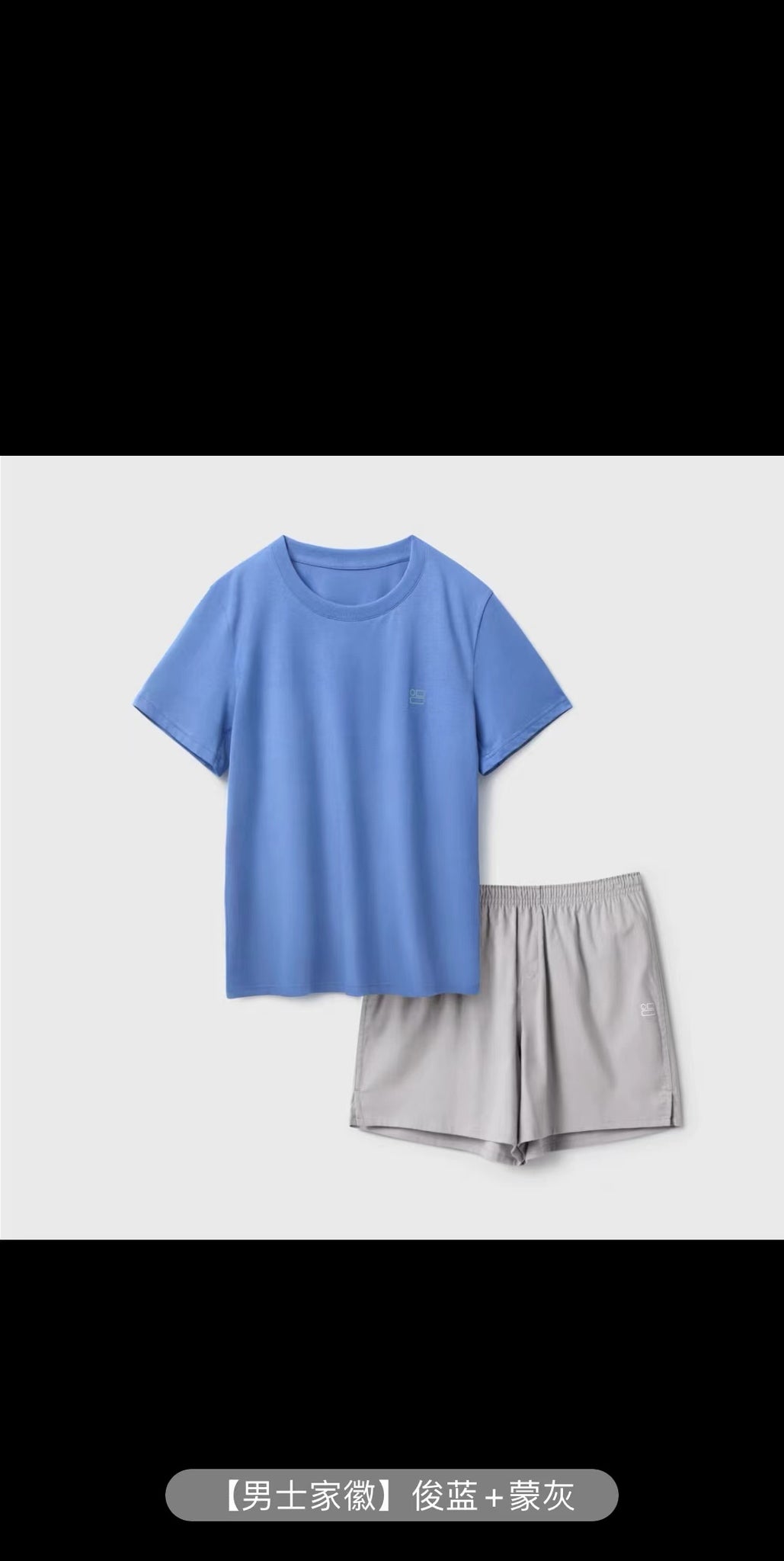 Bananain Pure Cotton Soft Home Wear Set for Men  蕉内家居服套装 男士